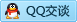 QQ在线咨询1041553531